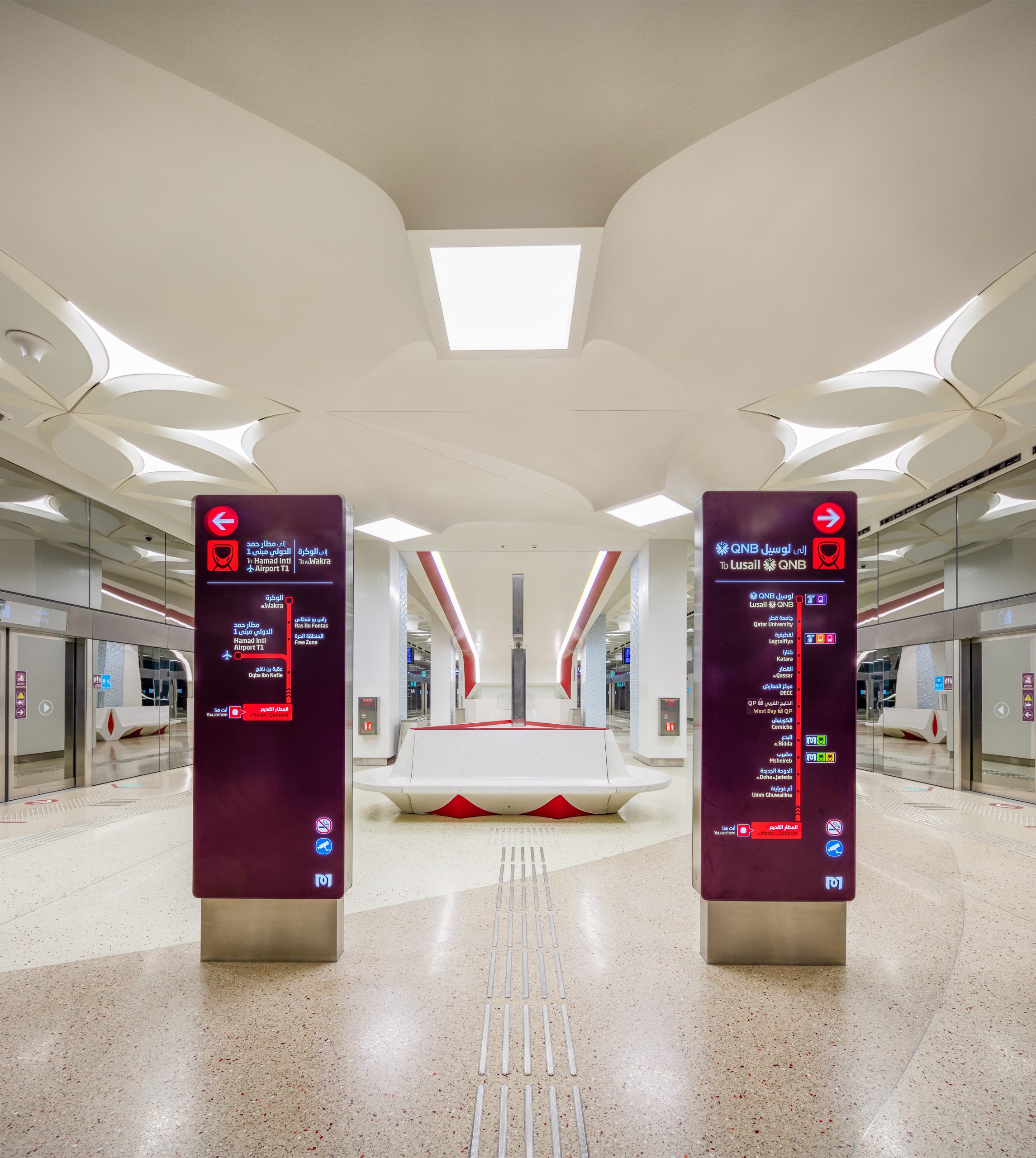 Metro Station – Red Line South